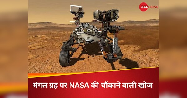 NASA Perseverance Rover Strikes Martian Rock gold mine found on Mars ...
