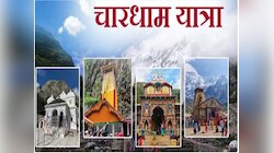 चारधाम यात्रा में नो एंट्री! ड्राइवर के पास ये 2 कार्ड न हुए तो लौटना पड़ेगा