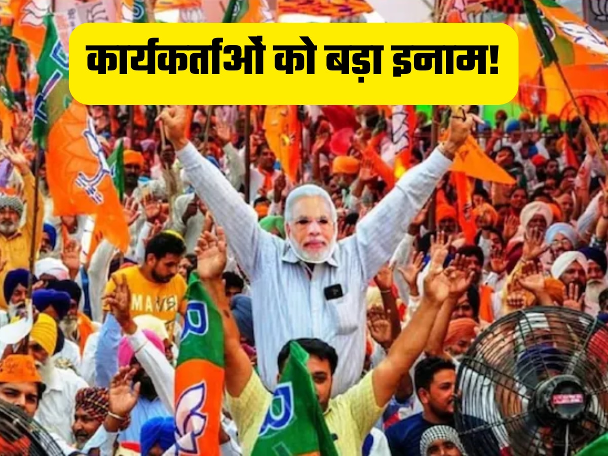 UP Politics