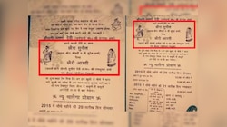 शादी के कार्ड पर दूल्हे ने दुल्हन के लिए लिखवाई ऐसी चीज, दावत में आने से पहले हैरान