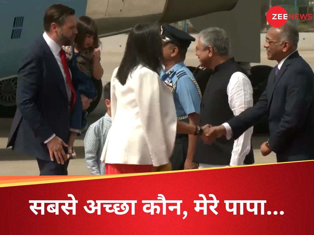 वाइस प्रेसिडेंट होंगे अमेरिका के, मेरे तो पापा हैं... दिल्ली आते ही जेडी वेंस ने जो किया दिल छू लेगा