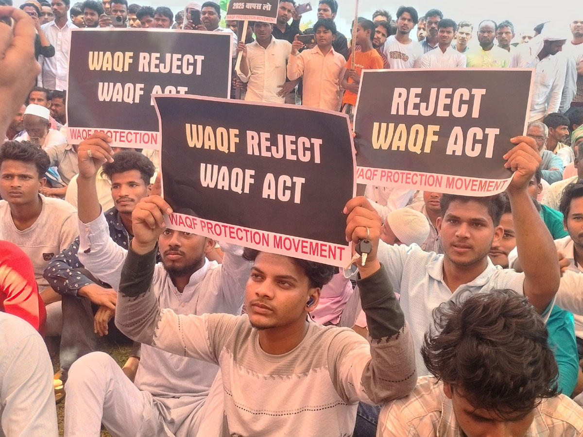 बिहार के किशनगंज में वक्फ के खिलाफ बड़ा प्रोटेस्ट, मुस्लिम संगठनों ने दी बड़ी चेतावनी बिहार के किशनगंज में वक्फ के खिलाफ बड़ा प्रोटेस्ट, मुस्लिम संगठनों ने दी बड़ी चेतावनी