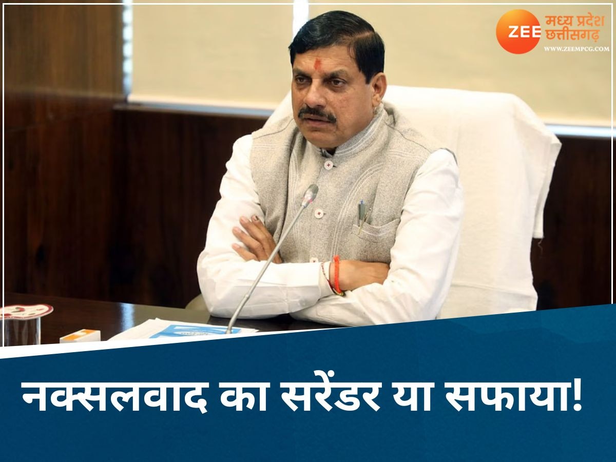 mp cm mohan yadav 