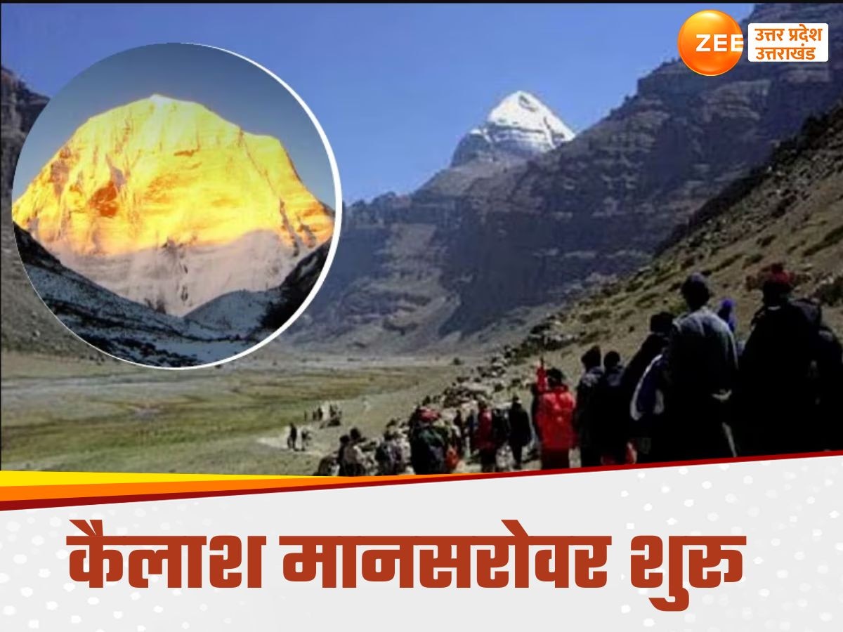 Kailash Mansarovar Yatra 2025