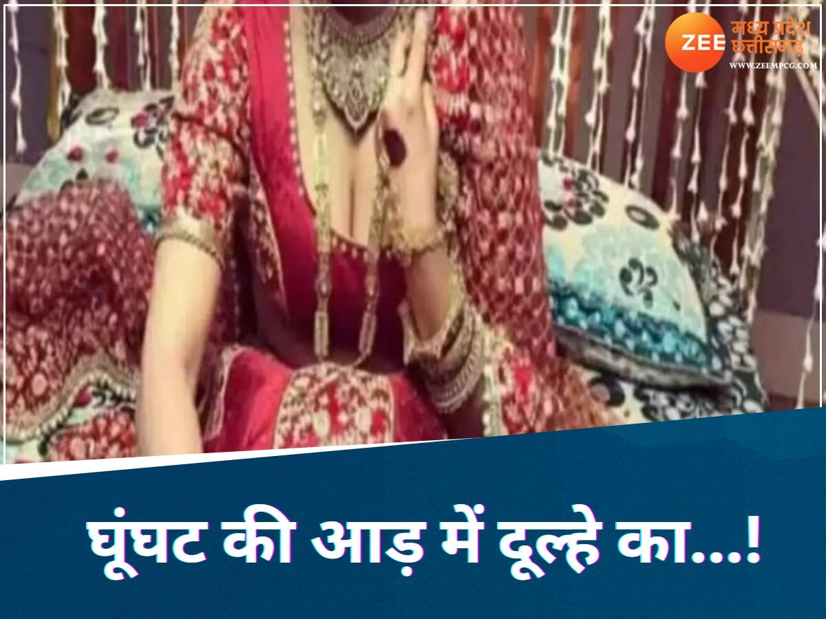 सांकेतिक तस्वीर