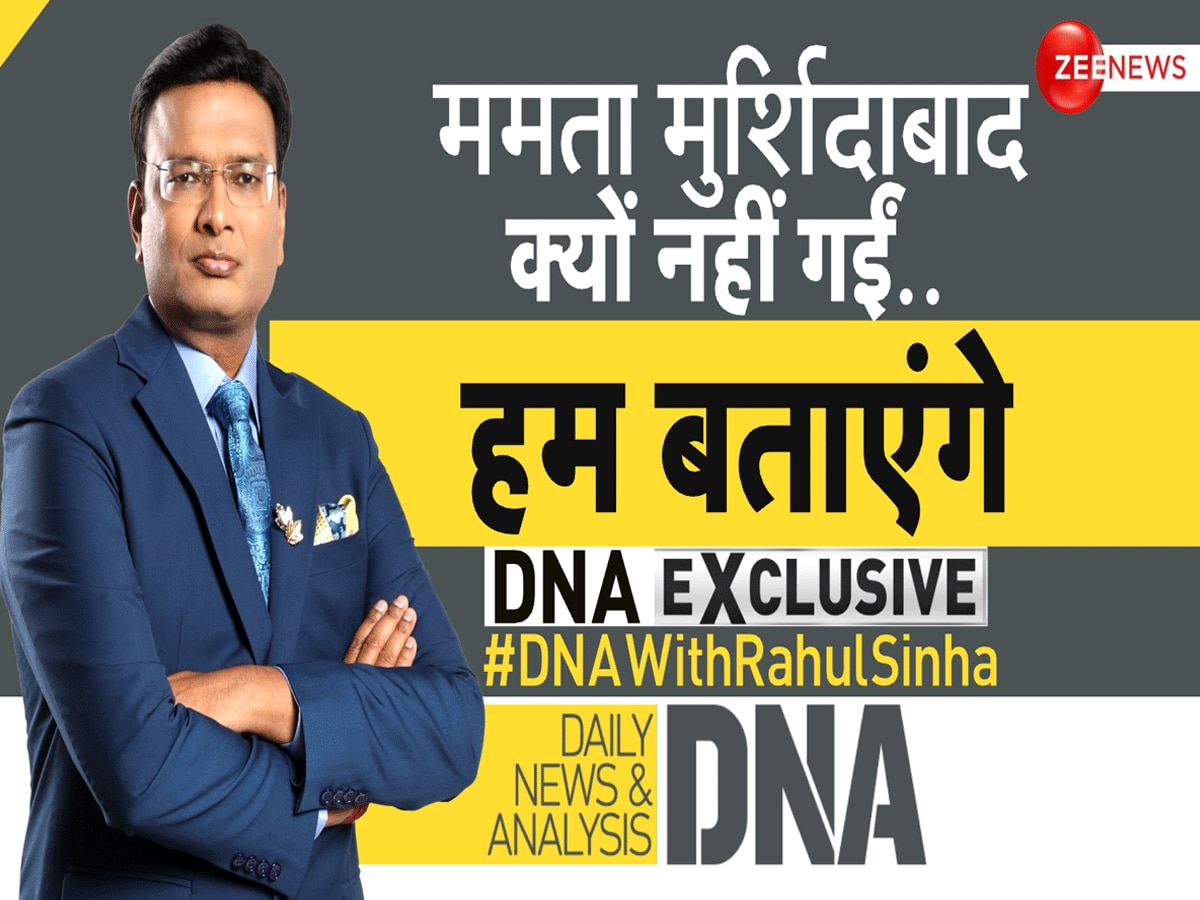 'तिरपाल दिया अनाज नहीं, पूरी रात नहीं सो पाए', मुर्शिदाबाद हिंसा की पीड़ितों की Horror स्टोरीज