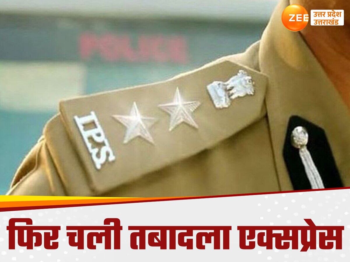 IPS Transfer in UP