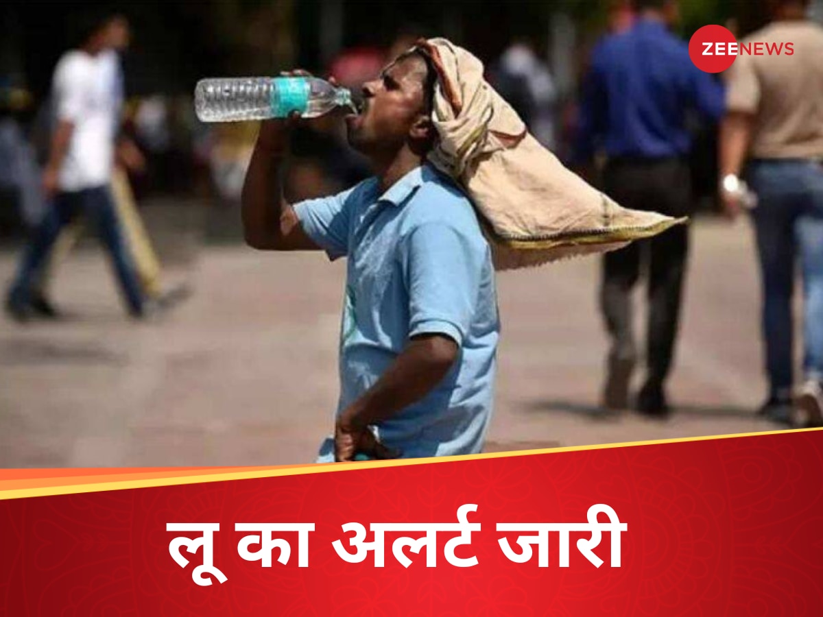 Today Weather Update: आसमान से बरस रही आग, मौसम विभाग ने चेताया, लू बढ़ाएगी सिरदर्दी 