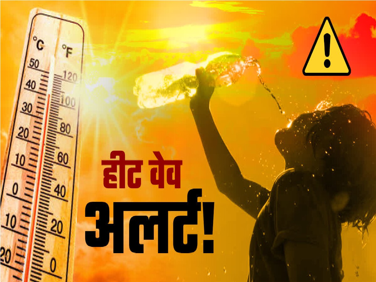 weather in up