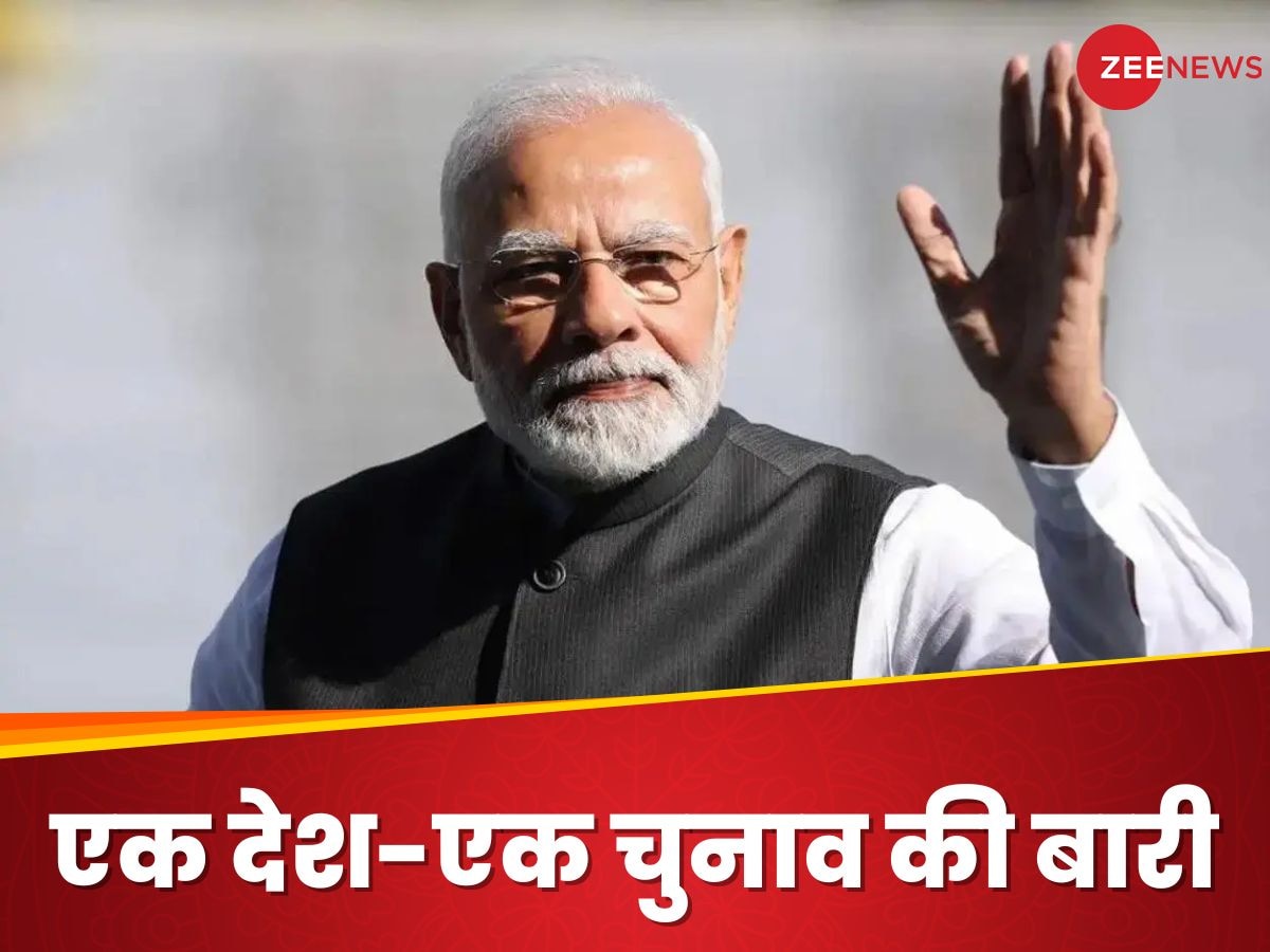 one nation one election
