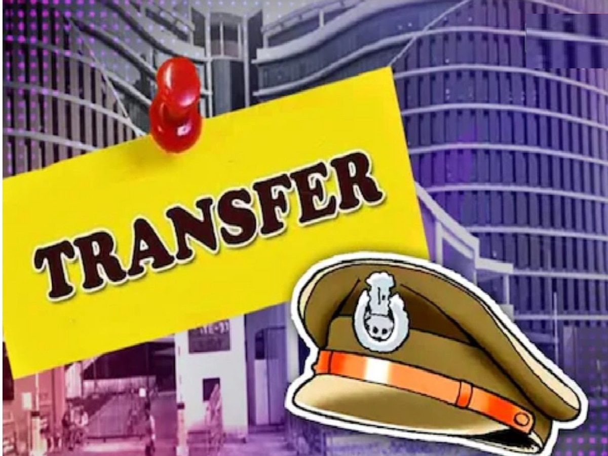 UP IAS-PPS Transfer