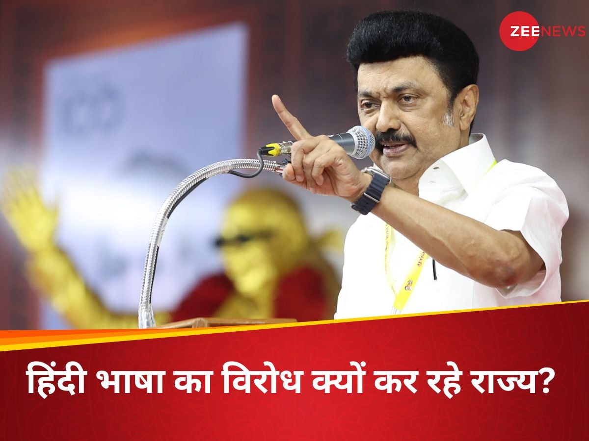 'हिंदी को मान्यता दो फिर लो 2,152 करोड़...' मराठी भाषा- फडणवीस के बहाने स्टालिन ने किया बड़ा खुलासा?