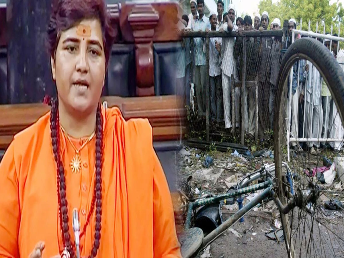 Malegaon Blast Case में NIA का यू-टर्न, साध्वी प्रज्ञा समेत आरोपियों को सजा दिलाने की मांग Malegaon Blast Case में NIA का यू-टर्न, साध्वी प्रज्ञा समेत आरोपियों को सजा दिलाने की मांग
