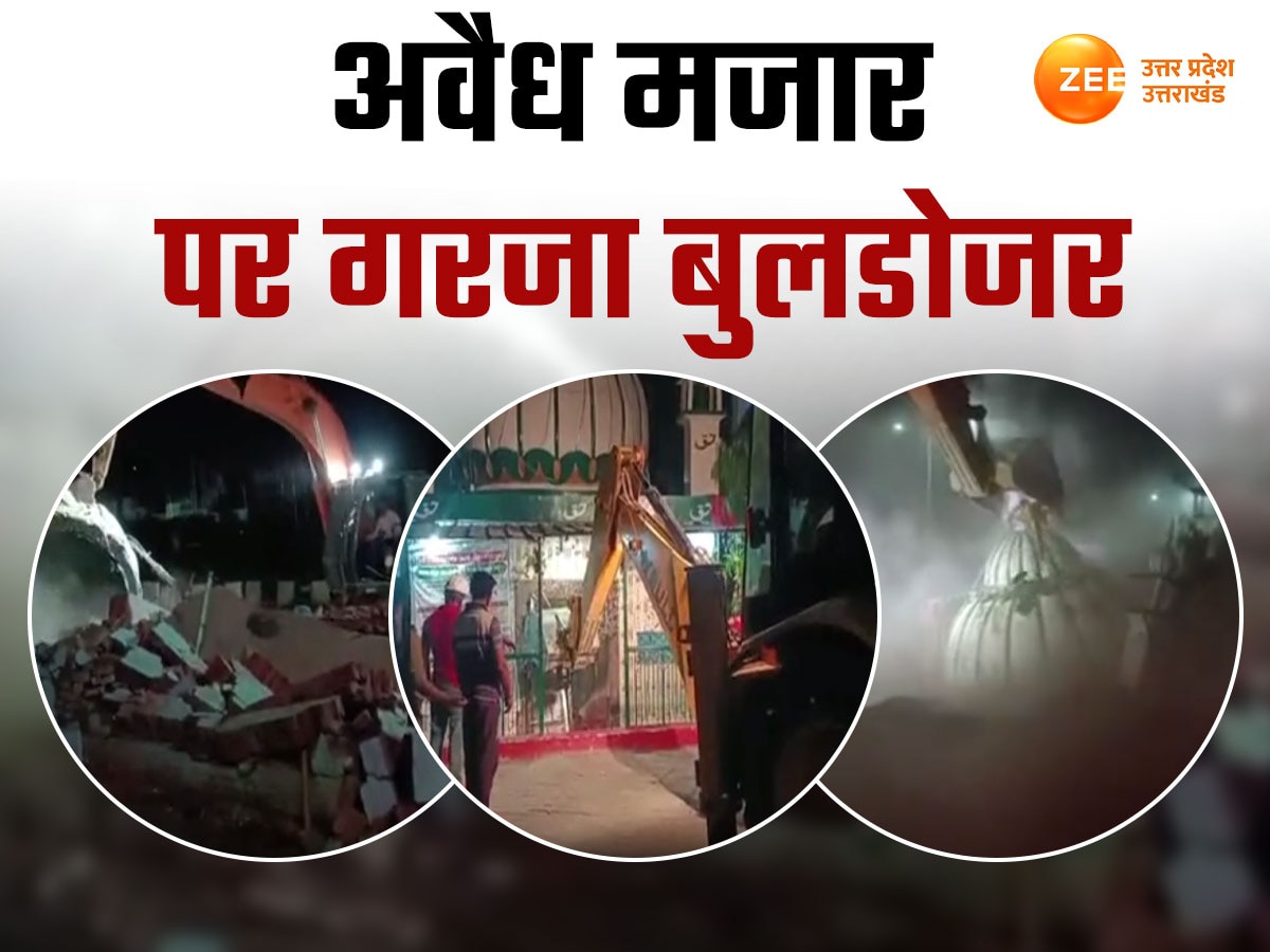 सुबह 4 बजे लाइट कटते ही एक्शन में बुलडोजर, अवैध मजार का मिटाया नामो निशान, राष्ट्रीय राजमार्ग के चौड़ीकरण में थी बाधा