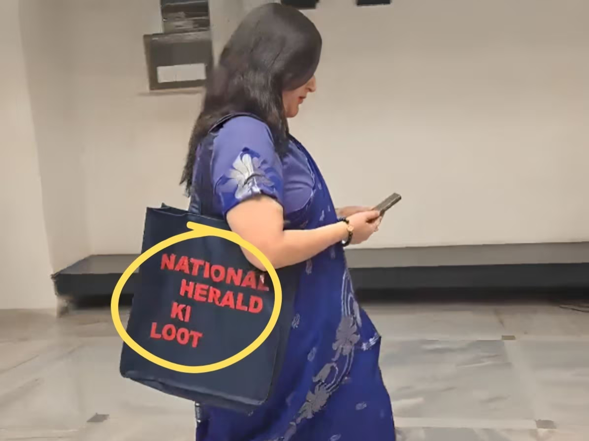 national herald ki loot... ଚର୍ଚ୍ଚାରେ ସାଂସଦ ବାଂଶୁରୀ ସ୍ୱରାଜଙ୍କ ବ୍ୟାଗ national herald ki loot... ଚର୍ଚ୍ଚାରେ ସାଂସଦ ବାଂଶୁରୀ ସ୍ୱରାଜଙ୍କ ବ୍ୟାଗ