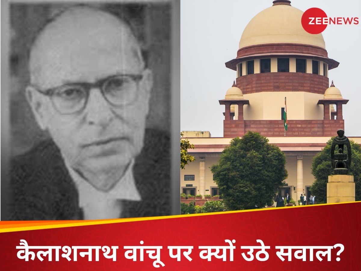 कौन थे कैलाशनाथ वांचू, जो बिना LAW की डिग्री के बन गए CJI; 58 साल पहले की नियुक्ति अब चर्चा में क्यों?