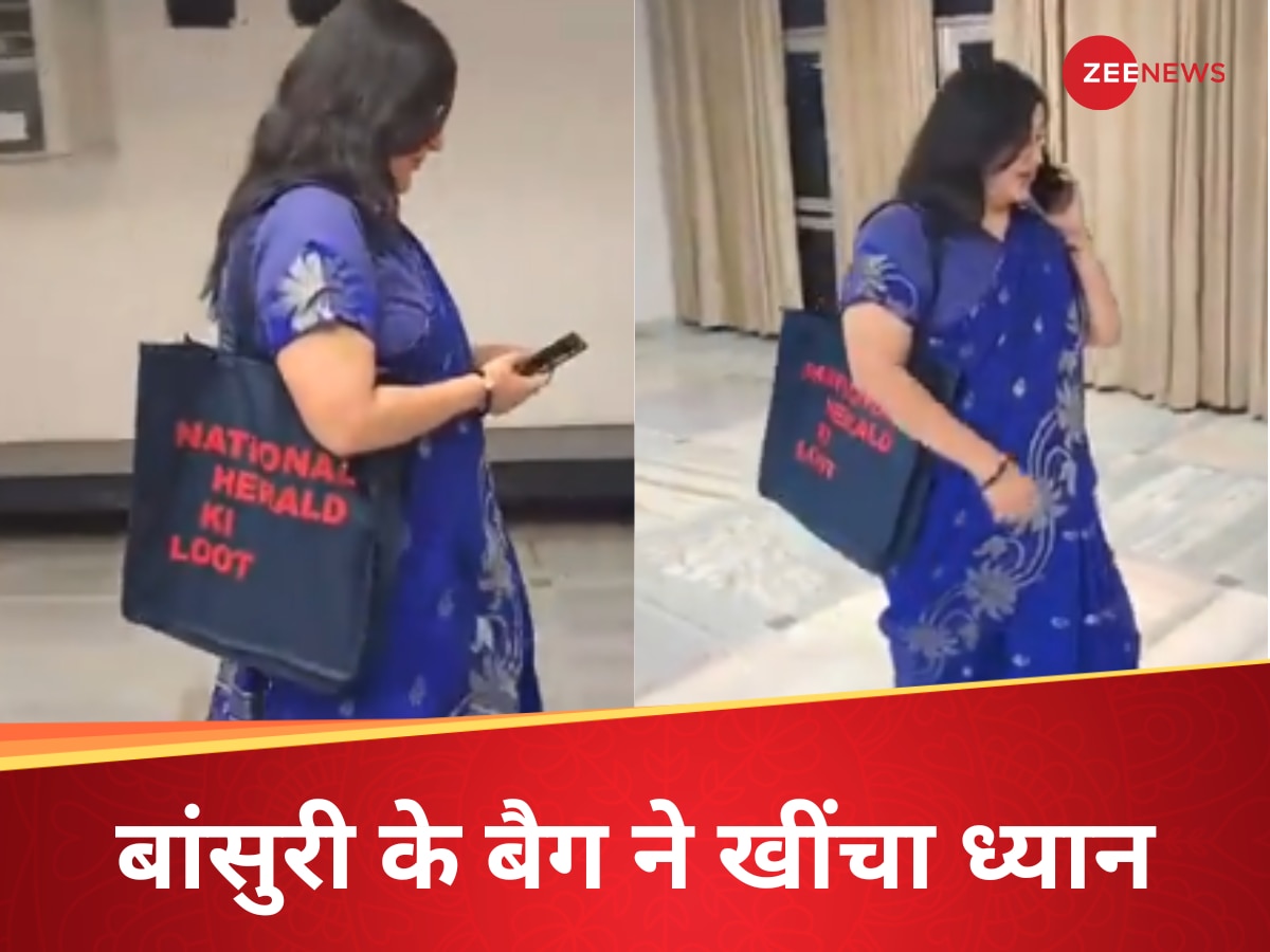 संसद में ऐसा बैग लेकर पहुंचीं बांसुरी स्वराज, हर किसी की टिकी नजर, किस ओर है इशारा? 