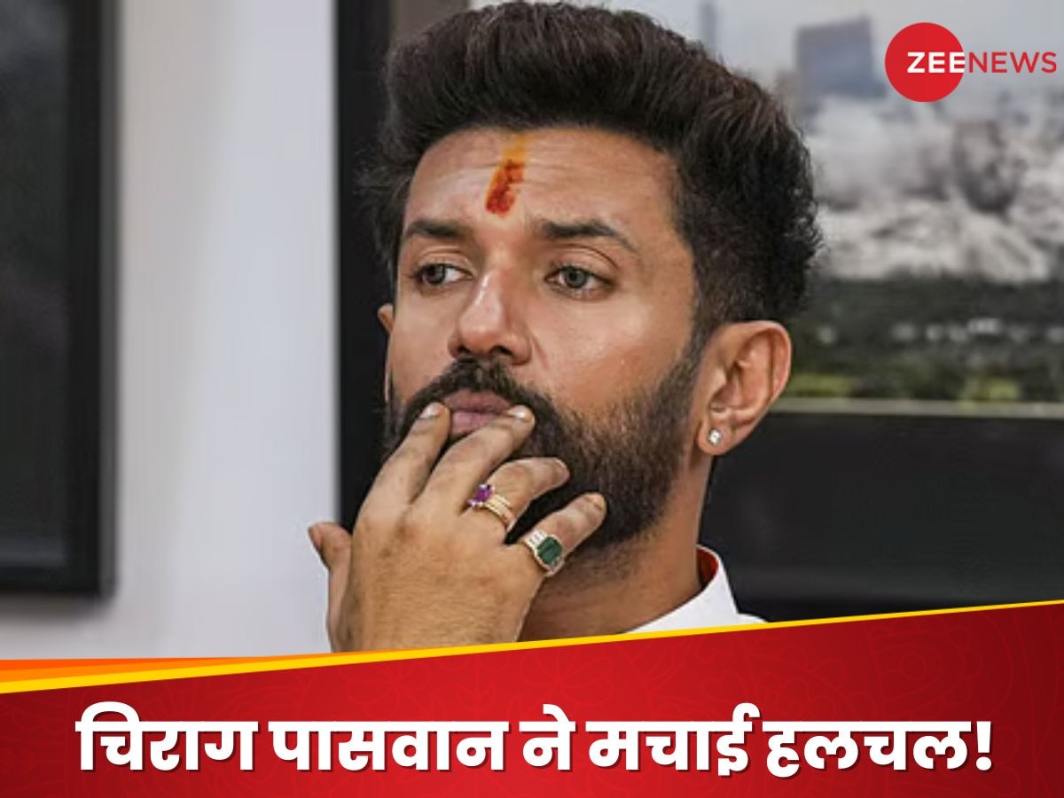 Explainer: चिराग पासवान के 'बिहार फर्स्ट' नारे ने बिहार चुनाव से पहले NDA में क्यों मचा दी खलबली?