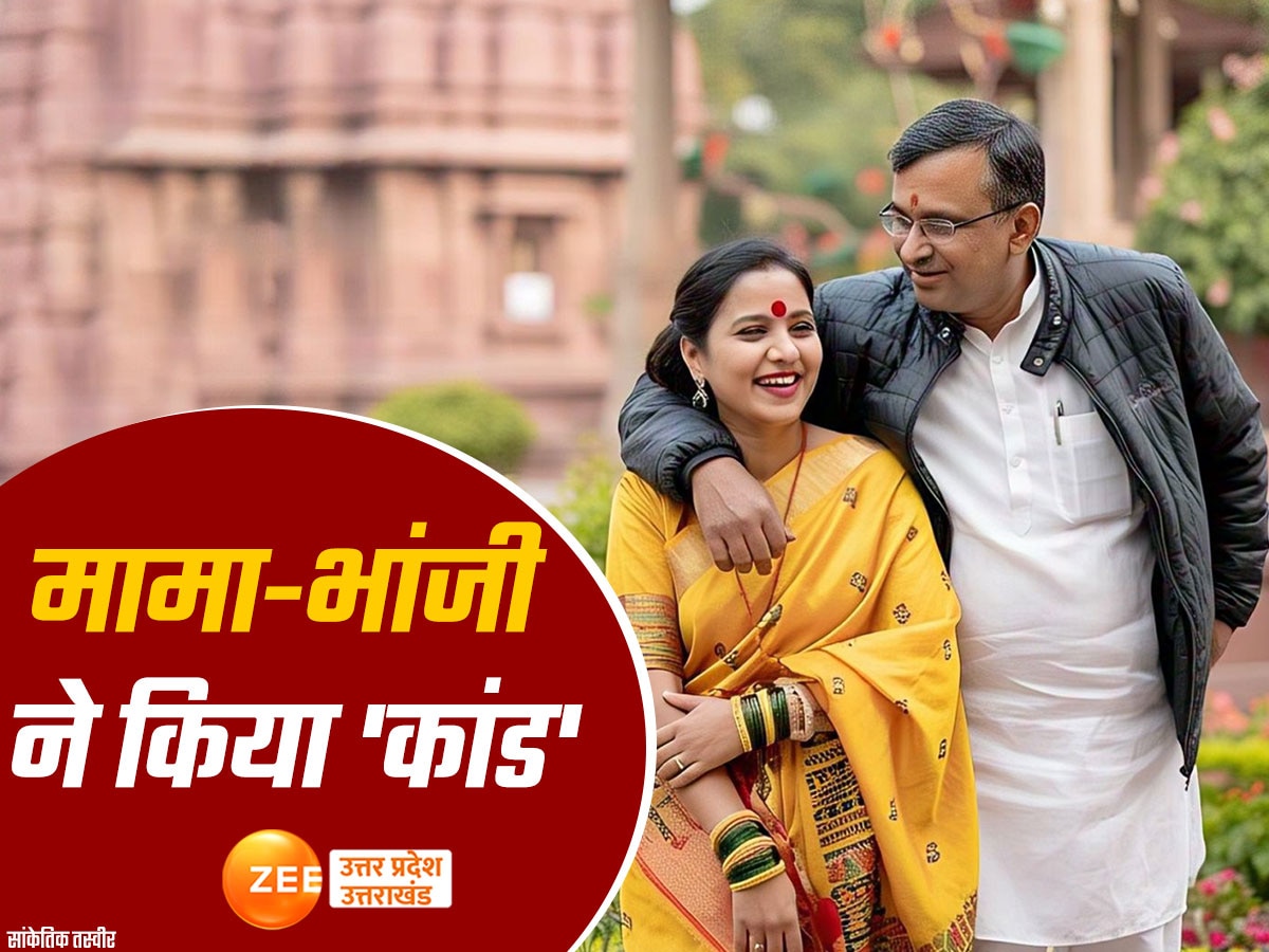 Amroha News: 26 साल की महिला ने रिश्ते किये दागदार, नकदी-जेवर लेकर मामा संग फरार, पति को मेरठ जैसा कांड दोहराने की धमकी