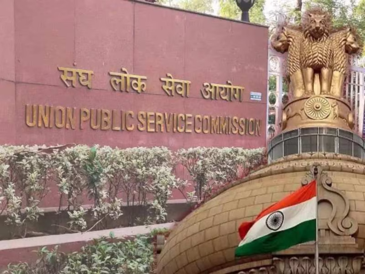 UPSC सिविल सेवा परीक्षा 2024