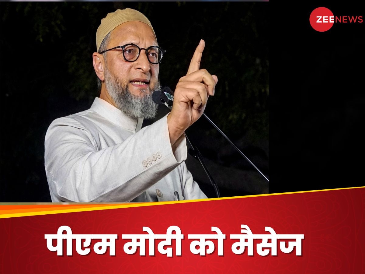 मुस्लिम राजशाही हो या लोकतंत्र वक्फ हर जगह मौजूद... सऊदी पहुंचे पीएम मोदी को तालकटोरा से ओवैसी का संदेश