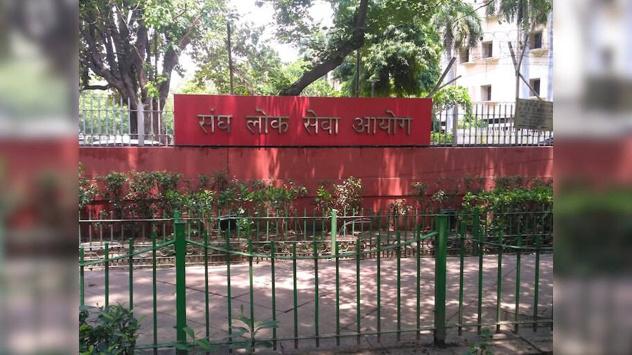 UPSC Result 2024: इस साल मुस्लिम उम्मीदवारों ने किया निराश; प्रतिनिधित्व घटकर हुई 3 फीसदी से भी कम ! 