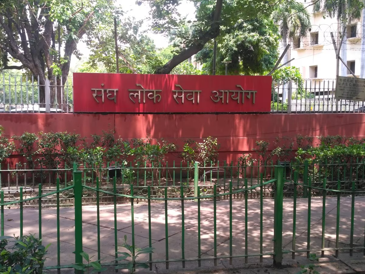UPSC Result 2024: इस साल मुस्लिम उम्मीदवारों ने किया निराश; प्रतिनिधित्व घटकर हुई 3 फीसदी से भी कम ! UPSC Result 2024: इस साल मुस्लिम उम्मीदवारों ने किया निराश; प्रतिनिधित्व घटकर हुई 3 फीसदी से भी कम !