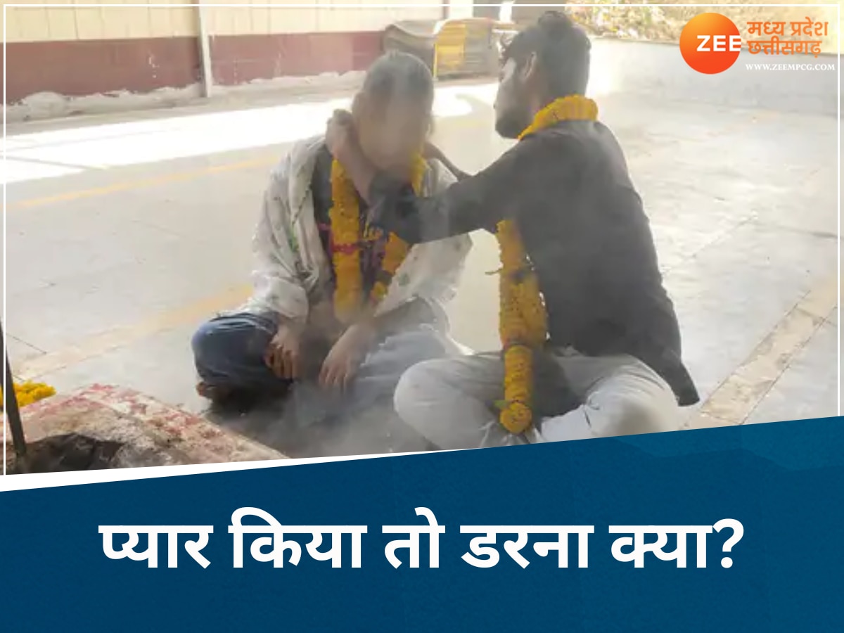 ujjain news