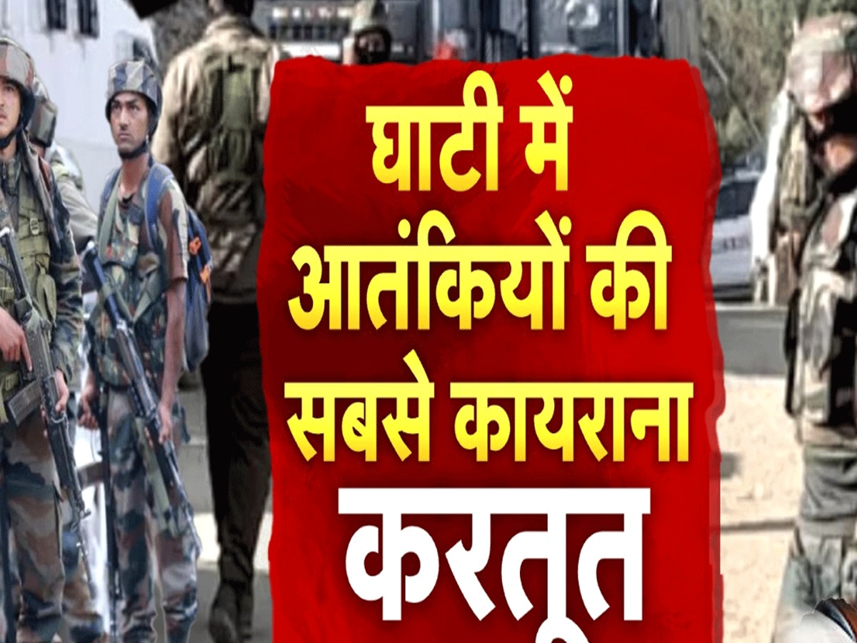 'छोड़ेंगे नहीं...', पहलगाम हमले के बाद अरब की धरती से गरजे PM मोदी, दहशतगर्दों को दे दिया अल्टीमेटम