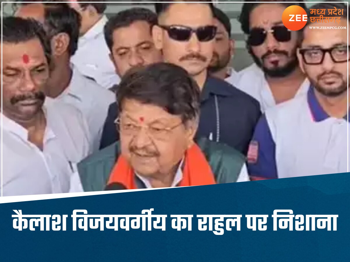 'एक गांधी गाय को पूजते थे, दूसरा बीफ खाता है', कैलाश विजयवर्गीय ने राहुल पर किया बड़ा हमला