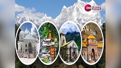 दिल्ली से चारधाम यात्रा करें प्लान, IRCTC लाया सस्ता टूर पैकेज, जानें किराया