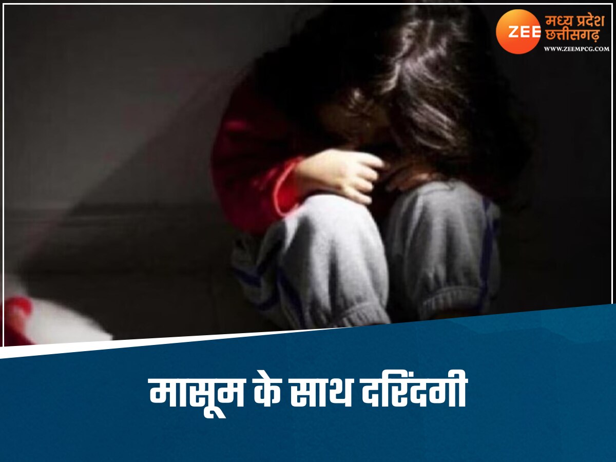 पत्थर से चेहरा कुचला, कान चबाए, MP में 8 साल की बच्ची से हैवानियत, चॉकलेट के बहाने ले गया था आरोपी