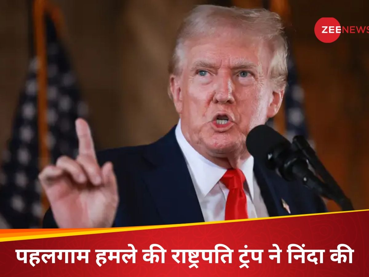 Pahalgam Terrorist Attack Live: पहलगाम हमले पर बड़ी खबर... थोड़ी देर में पीएम मोदी से डोनाल्ड ट्रंप करेंगे बात