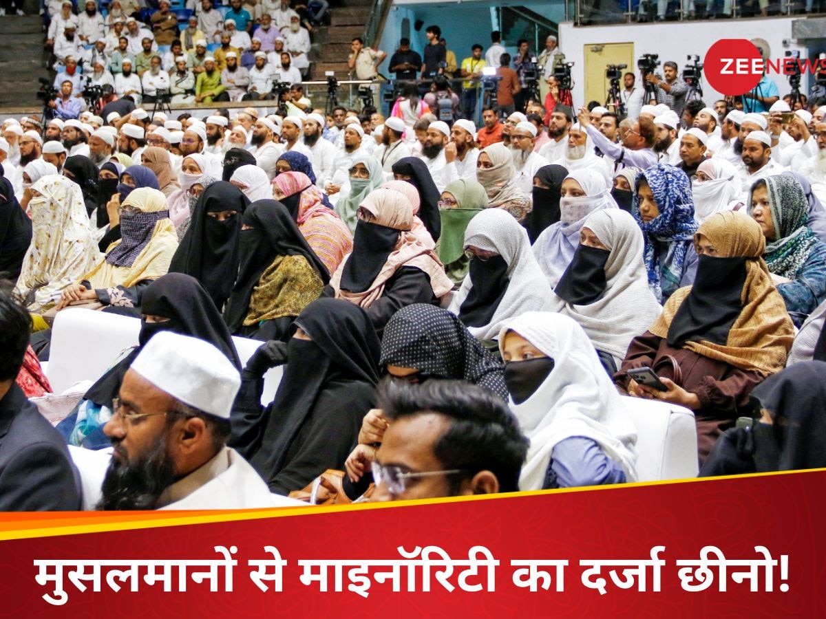 'मुसलमान अल्पसंख्यक नहीं, उनसे माइनॉरिटी का दर्जा छीनो...', सिद्धारमैया सरकार पर इस नेता का हल्ला बोल
