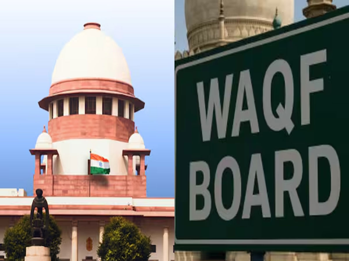 वक्फ बोर्ड में मेंबर की नियुक्ति पर सुप्रीम कोर्ट का बड़ा फैसला, इन शर्तों का करना होगा पालन वक्फ बोर्ड में मेंबर की नियुक्ति पर सुप्रीम कोर्ट का बड़ा फैसला, इन शर्तों का करना होगा पालन