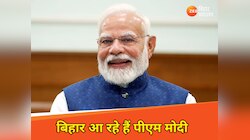 PM मोदी 24 अप्रैल को आ रहे हैं बिहार,रेलवे, रैपिड रेल और आवास योजनाओं की देंगे सौगात