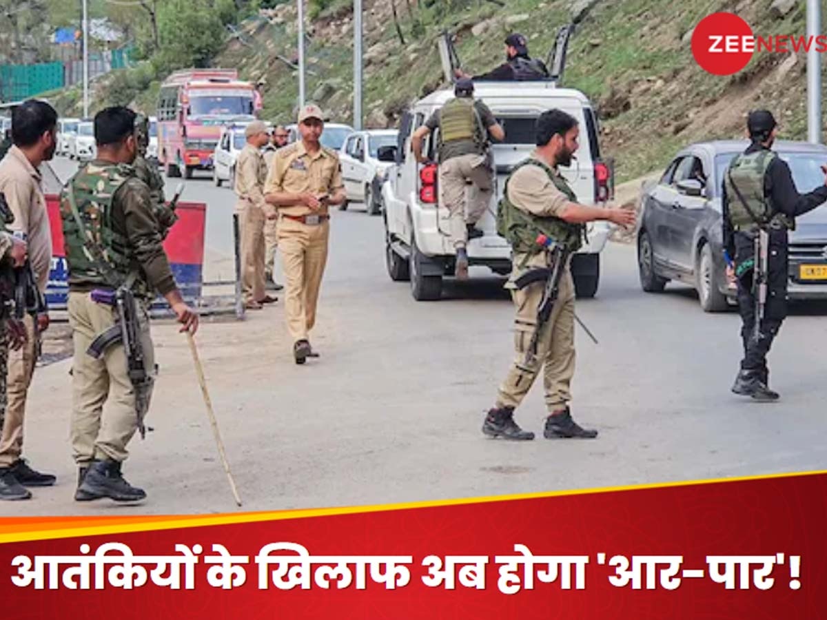 Pahalgam Terror Attack: पहलगाम हमले पर US, रूस, इजरायल भारत के साथ एकजुट, दौरा छोड़कर सऊदी से लौटे PM मोदी; बड़े फैसले की है आहट