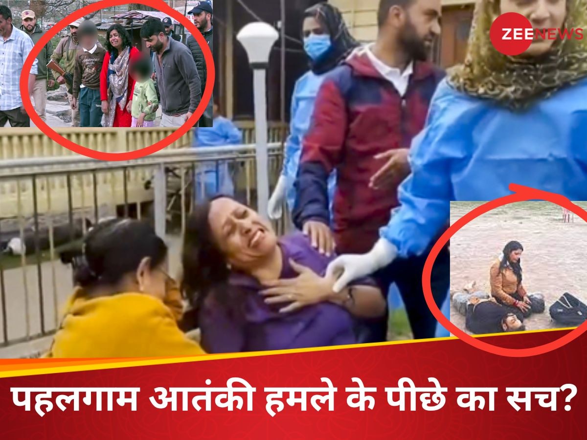 Pahalgam Terror Attack: पहलगाम आतंकी हमले की टाइमिंग बता रही रची गई बड़ी साजिश! किसके इशारे पर लहूलुहान हुई घाटी?