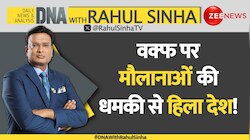 वक्फ पर मौलानाओं की धमकी से हिला देश! 