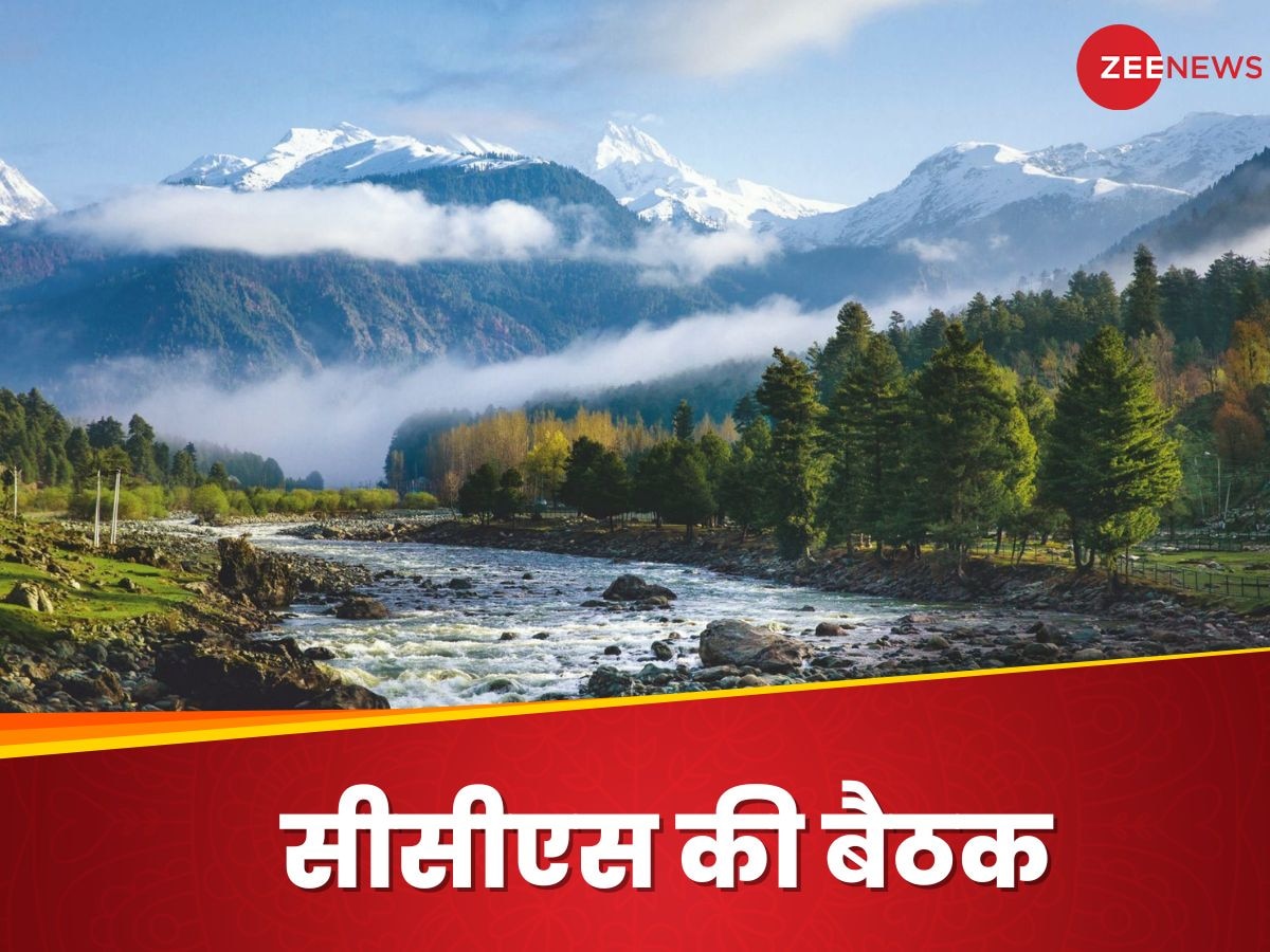 Pahalgam Terror Attack: पहलगाम आतंकी हमले के बाद CCS की बैठक, कौन होता है इसमें शामिल?