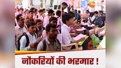 अलीगढ़ समेत कई जिलों के युवाओं के लिए खुशखबरी, 350 पदों पर सीधी भर्ती,ऐसे करें आवेदन