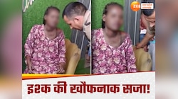 मेरी न हुई तो किसी और की भी नहीं होने दूंगा! सनकी आशिक ने प्रेमिका को जलाया और फिर..