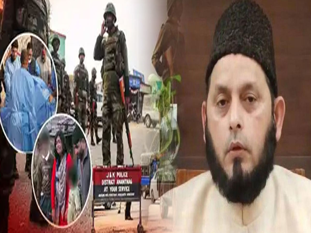 आतंकवादियों को पनाह दे रहा पाकिस्तान, Pahalgam Attack के बाद मौलाना का बड़ा इल्जाम आतंकवादियों को पनाह दे रहा पाकिस्तान, Pahalgam Attack के बाद मौलाना का बड़ा इल्जाम