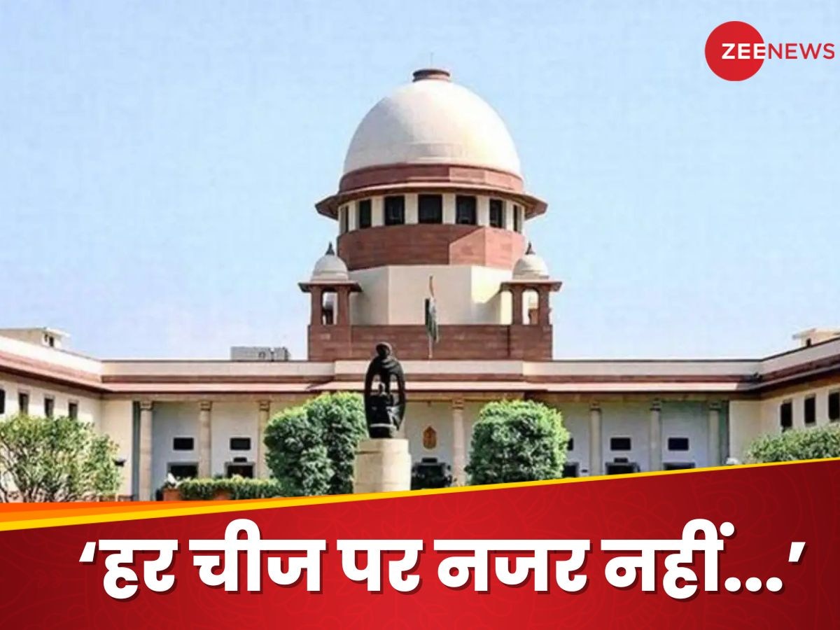 'हर चीज पर हम नजर नहीं रख सकते', अर्जी ठुकराते हुए किस मामले में सुप्रीम कोर्ट ने कहा ऐसा?