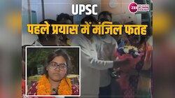 पहले प्रयास में प्रीति चौहान ने किया UPSC एग्जाम क्रैक, सेक्टर 82 में जोरदार स्वागत
