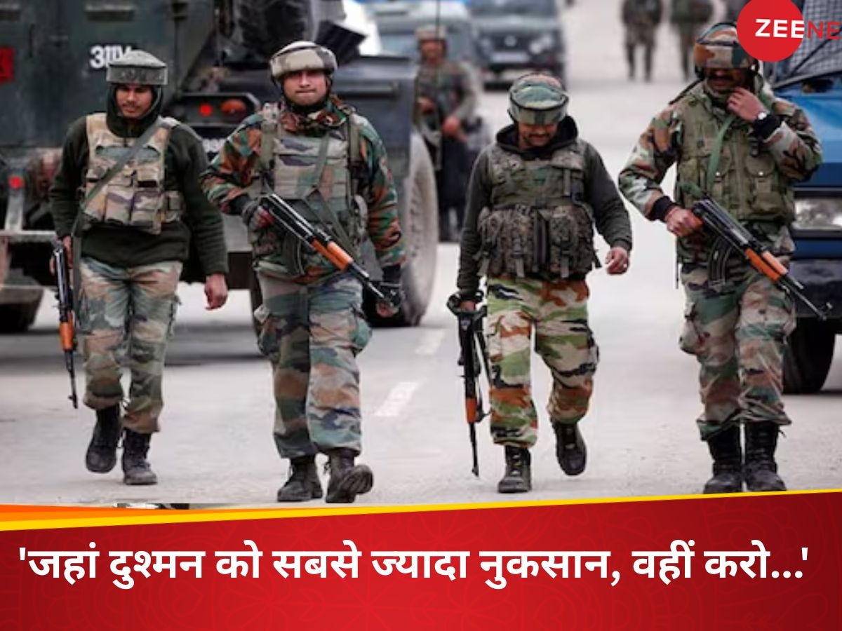 'जहां दुश्मन को सबसे ज्यादा नुकसान, वहीं करो...', पहलगाम आतंकी हमले पर पूर्व सेना प्रमुख बोले
