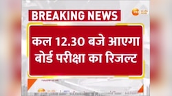 UP Board 10वीं, 12वीं के रिजल्ट का इंतजार खत्म, बोर्ड ने नोटिस जारी कर बताई समय और तारीख