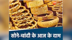 खुशखबरी: सोना के दामों में गिरावट, जानिए कितना हुआ सस्ता, चांदी में नहीं हुआ बदलाव