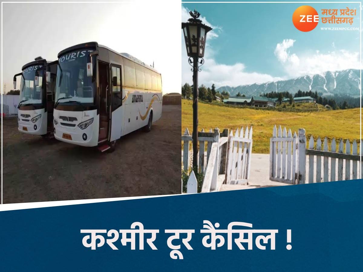 कश्मीर टूर कैंसिल करा रहे लोग 