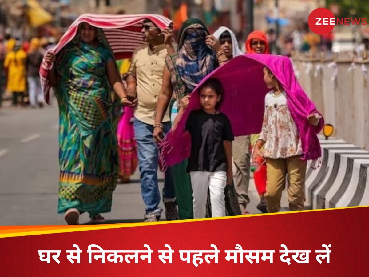 कमर कस लीजिए: देश का माहौल और मौसम दोनों गरम होने वाला है? दोपहर में 12 से 4 के बीच घर से मत निकलें